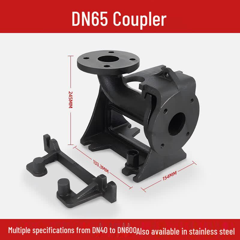 DN65 Sewage Pump Coupling Device