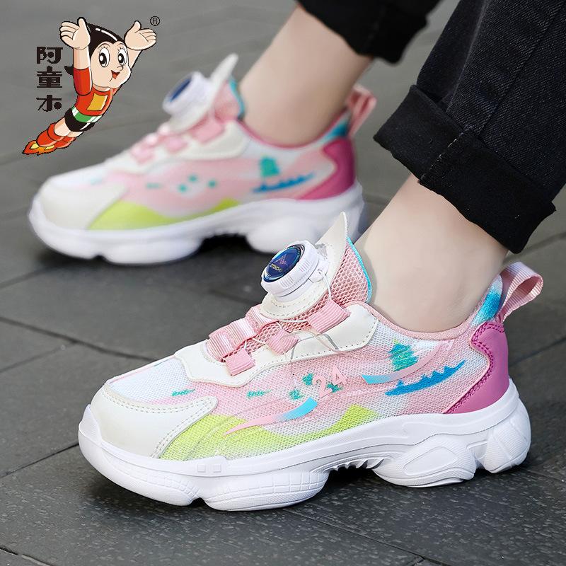 Mesh Breathable Children's Shoes 2025 Spring and Autumn New Boys' Sneakers Girls' Children's Button Sneakers
