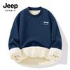 JEEP SPIRIT Men's American Retro Fleece-Lined Crewneck Sweatshirt