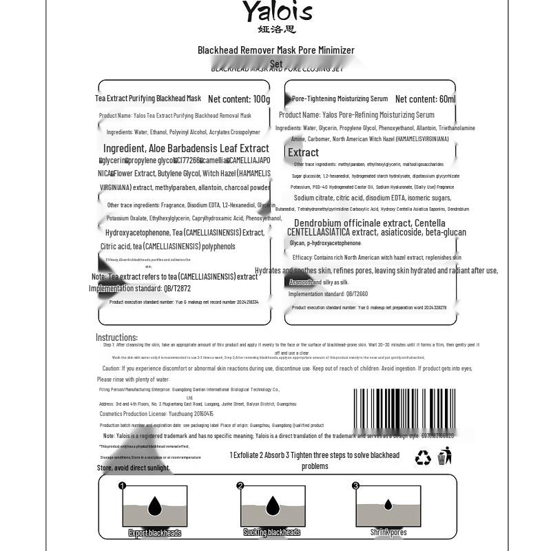 Yalosi Blackhead Remover & Pore Refining Mask Set