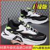 Men's shoes summer breathable 2025 new versatile mesh sports casual running heightening black dad ins trendy shoes