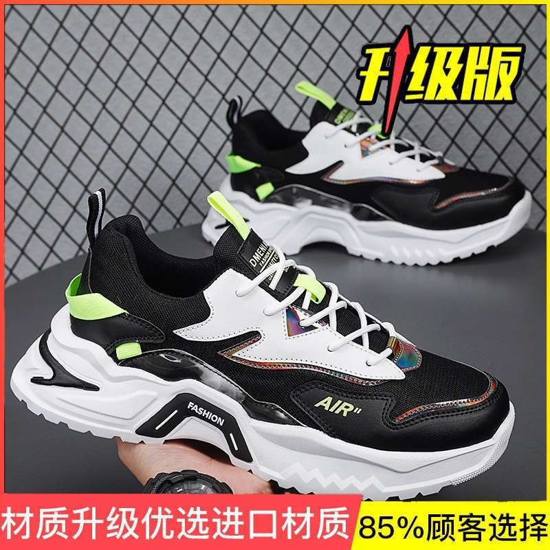 Men's shoes summer breathable 2025 new versatile mesh sports casual running heightening black dad ins trendy shoes