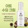 Ato Soothing Cream (110ml)