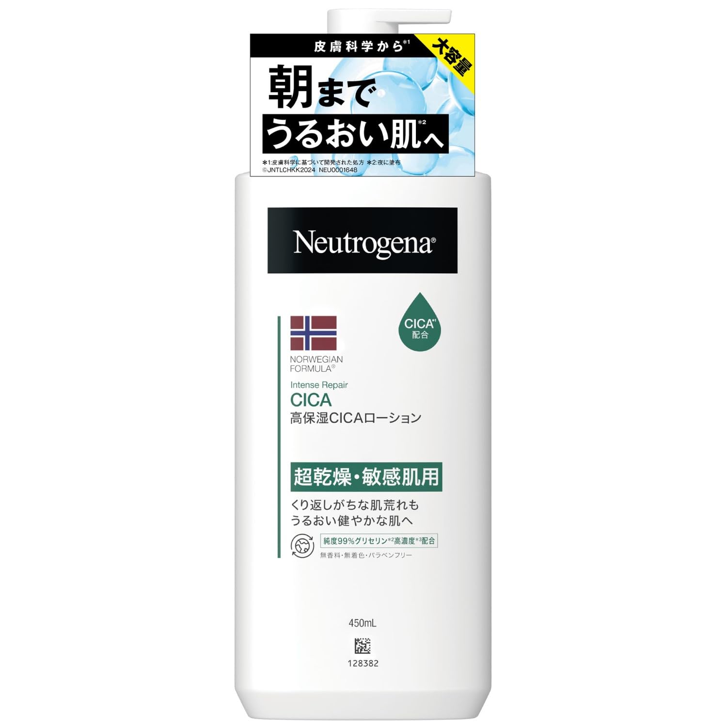 

Neutrogena Норвежская Формула Интенсивное Восстановление CICA Эмульсия 450 мл Увлажняющий Супер Сухой Cica Cica Крем Чувствительная Кожа Грубая Кожа Уход Крем для Тела зелёный