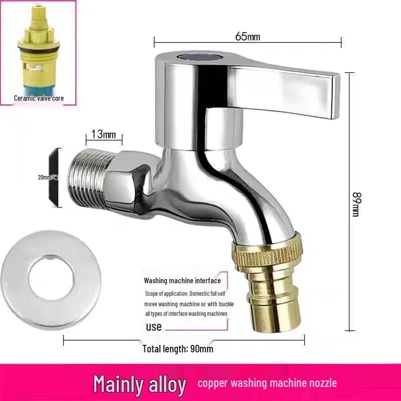 YunDuo Stainless Steel Anti-Splash Single Cold Washing Machine Faucet