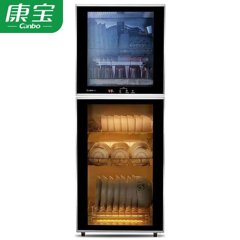 Canbo 130L Vertical Sterilizer Cabinet CN plug (adapter included)