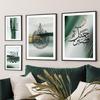 Green Marble Texture Arabic Calligraphy Posters And Prints Islamic Wall Art Canvas Painting  For Living Room Decorative Pictures
