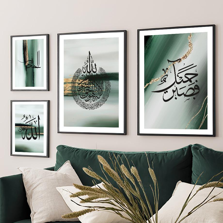 Green Marble Texture Arabic Calligraphy Posters And Prints Islamic Wall Art Canvas Painting  For Living Room Decorative Pictures