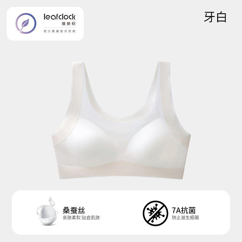Customized comfortable and skin-friendly, junior high school students' youth development period, older children's vest-type seamless bra