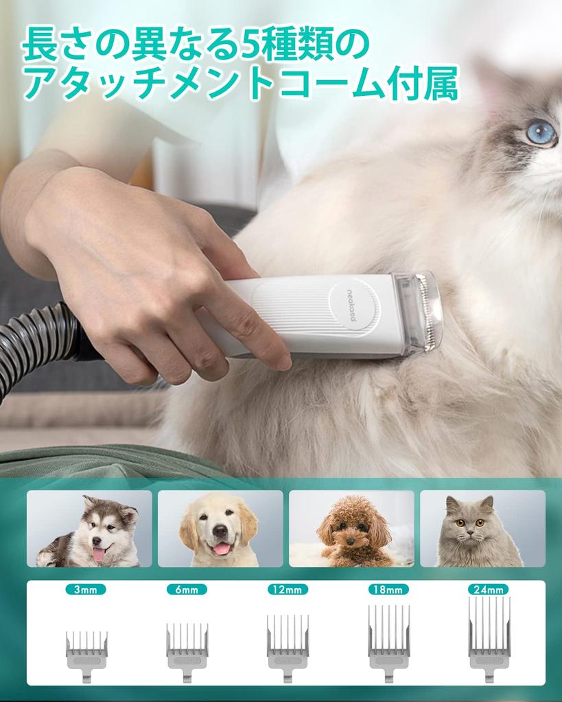 Broadcast Neakasa P1 Pro Pet Clipper Pet Vacuum Easy Care of Hair Loss with Automatic Low Professional Suitable for 5 in Includes Many Pet One Year