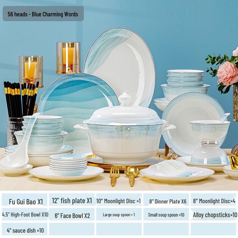 Цзиндэчжэньский керамический набор посуды