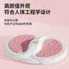 Home Fitness Magnetic Waist Twister Disc Exercise Equipment