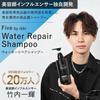 Five by Ikki Water Repair Shampoo von Ikki Takeuchi, 400ml, Repariert Schäden, Feuchtigkeitsspeicherung, von Ikki Takeuchi