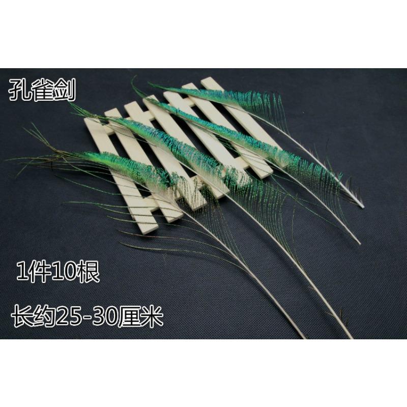 50Pcsdiy Jewelry Accessories Feather Diy Feather Headdress Corsage Hat Shoes Handicrafts Decorative Materials