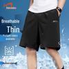 Guirenniao Men's Quick-Dry Cooling Athletic Shorts