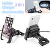 Universal Black CNC Motorcycle Handlebar Charger 4-6.8" Phone Holder Mount New