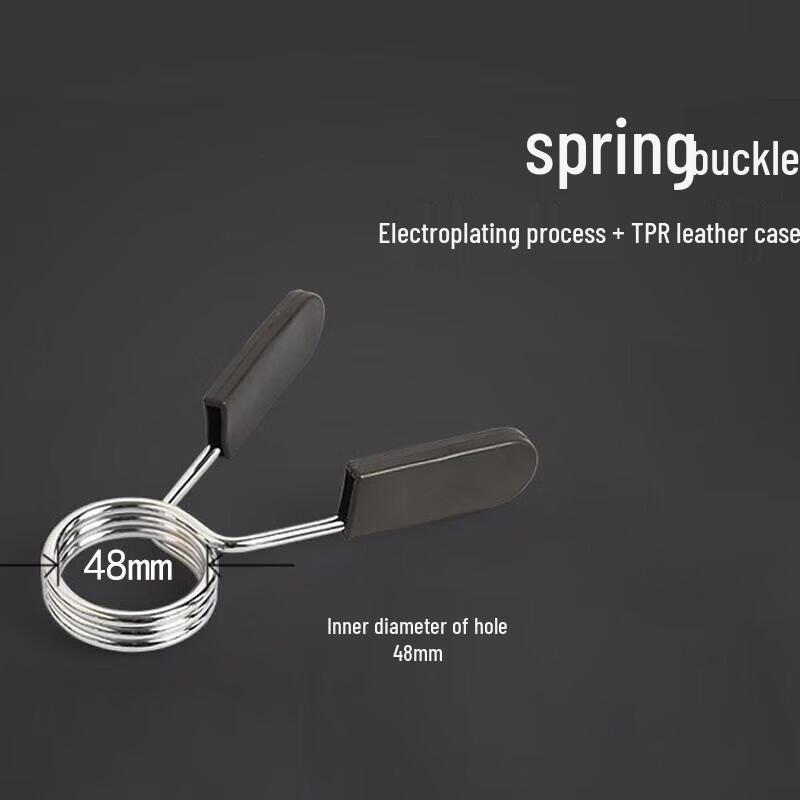Weilikang Barbell Collars