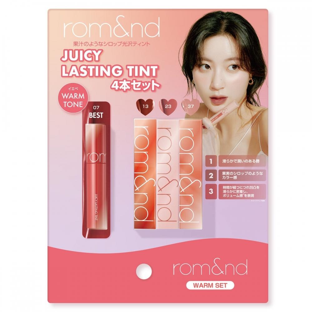 

Набор тинтов Rom Nd Juicy 4 шт. Warm