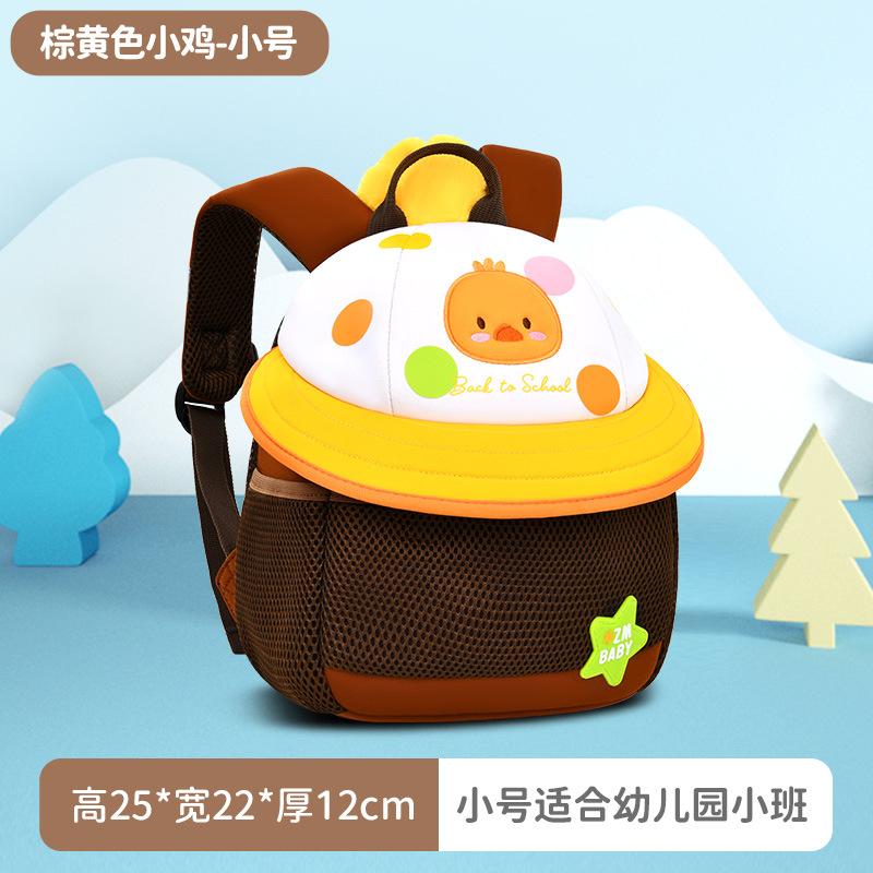 

Новые рюкзаки для детского сада, сокровища для мальчиков и девочек, милые сумки-грибочки, детские рюкзаки, рюкзаки для девочек, мини-сумки.