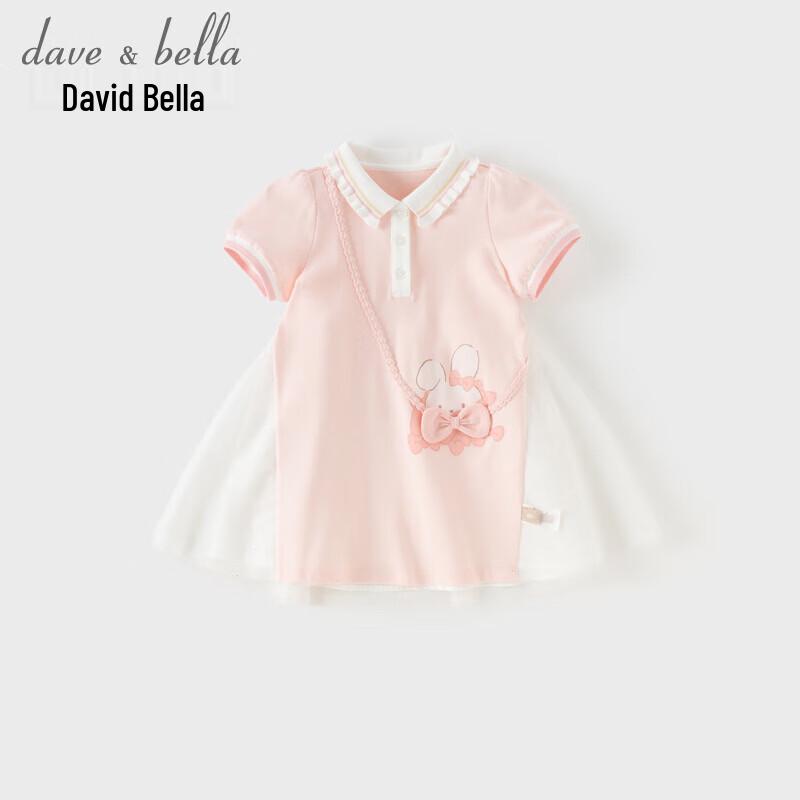 DAVE&BELLA Girls' Knitted Polo A-Line Summer Dress