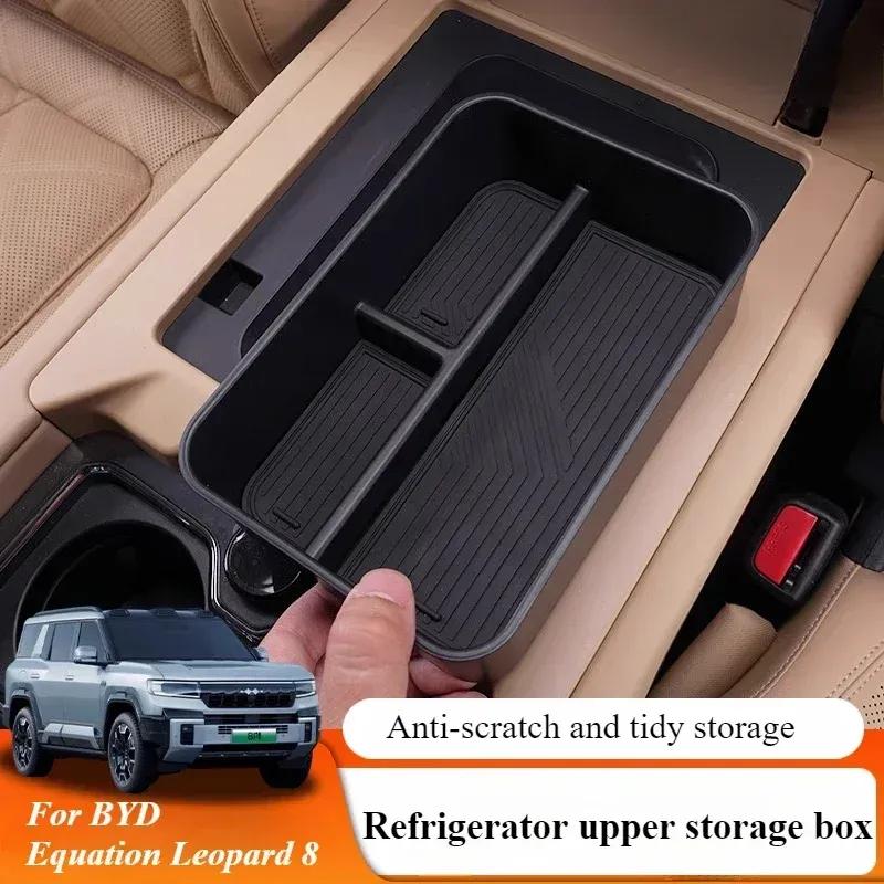Anti Scratch Armrest Storage Box and Console Organizer for Fangchengbao Bao 8 Denza B8 Interior Modification Supplies