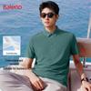 Baleno Men's 2026 Summer Cool-Touch Short-Sleeve Polo Shirt