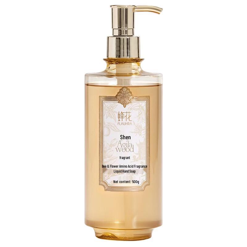 Fenghua Miexue Agarwood Scented Liquid Soap