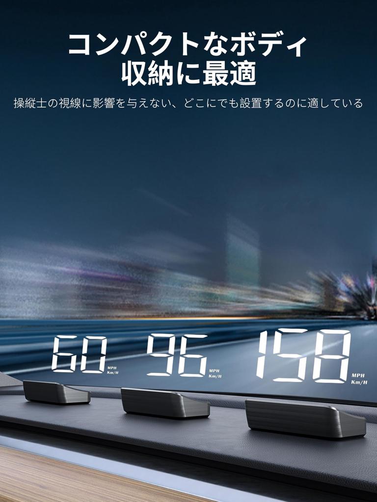 KRGNPLE Car HUD M2 GPS Speedometer Universal HUD Display (White)