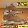 Autumn and winter retro British style low-top Martin boots new casual sports platform leather shoes