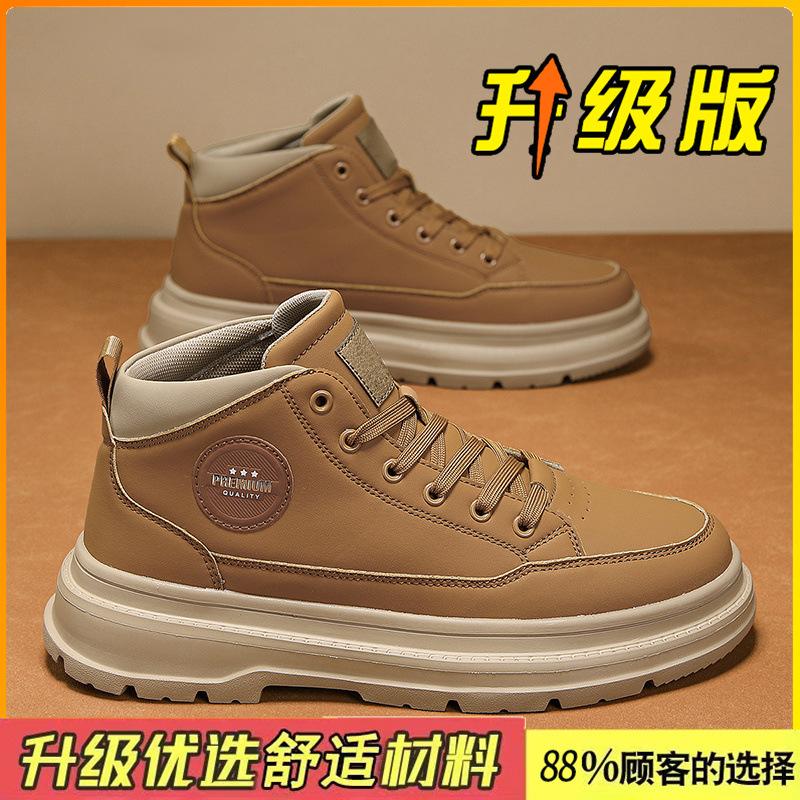 Autumn and winter retro British style low-top Martin boots new casual sports platform leather shoes