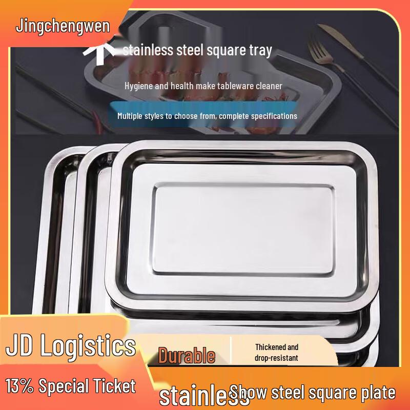 201 Stainless Steel Rectangular Serving Tray