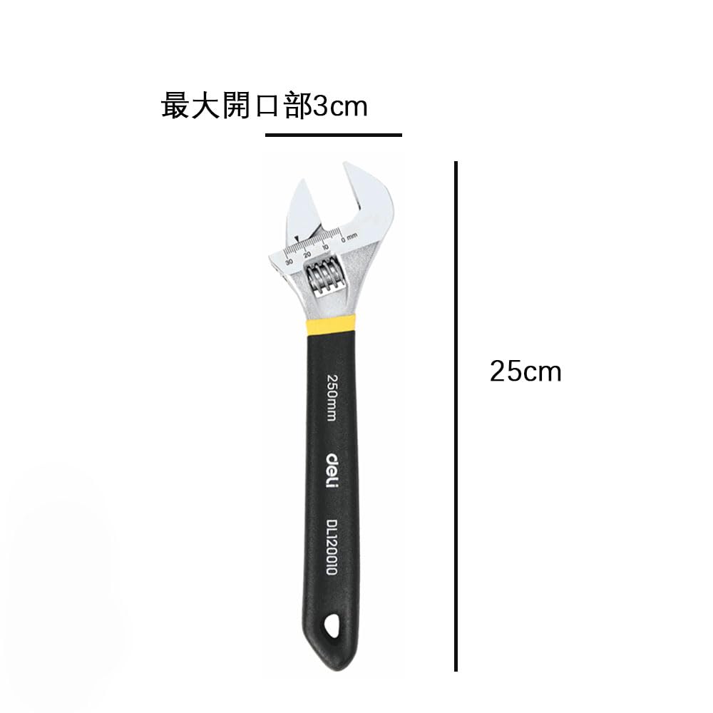 Adjustable Wide 250mm Maximum Opening with for Water Motorcycle Machine and Maintenance Wrench, Multi-Function Spanner, Wide, 33mm, Adjustable,
