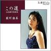 Musikkalbum