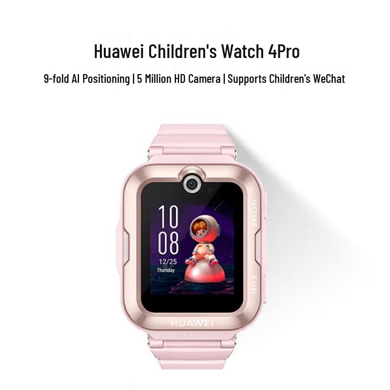 

Детские часы Huawei Watch 4 Pro (Китайская версия)