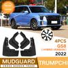 Mud Flaps For Trumpchi GAC GS8 2022 Splash Guards MudFlaps Front Rear Mudguards Fender Car Exterior car