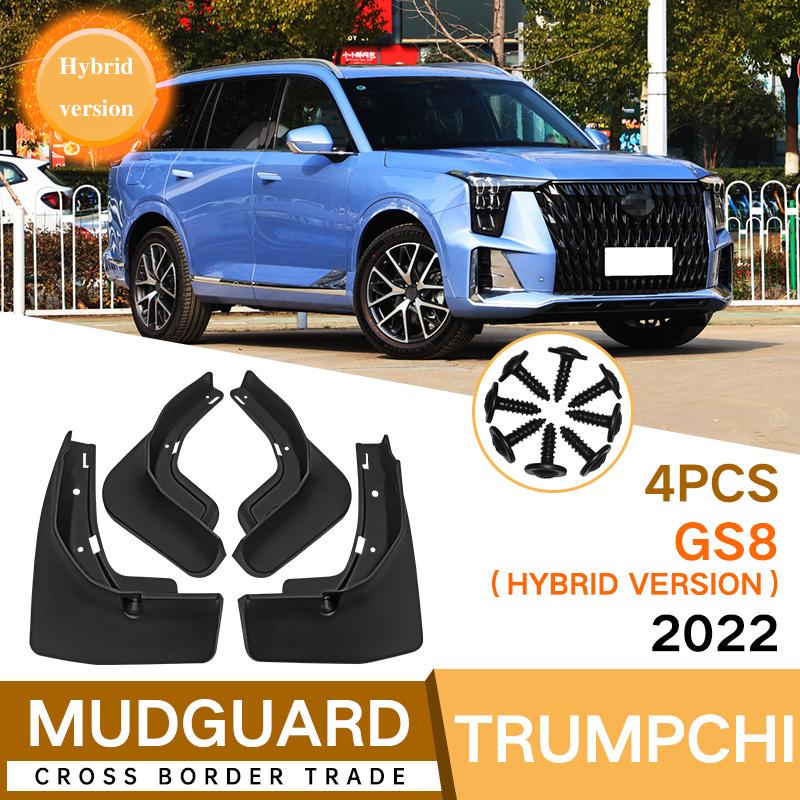 Mud Flaps For Trumpchi GAC GS8 2022 Splash Guards MudFlaps Front Rear Mudguards Fender Car Exterior car