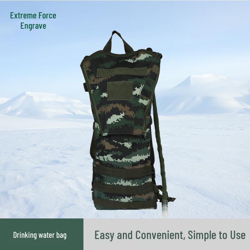 Jijinke Tactical Hydration Water Bladder