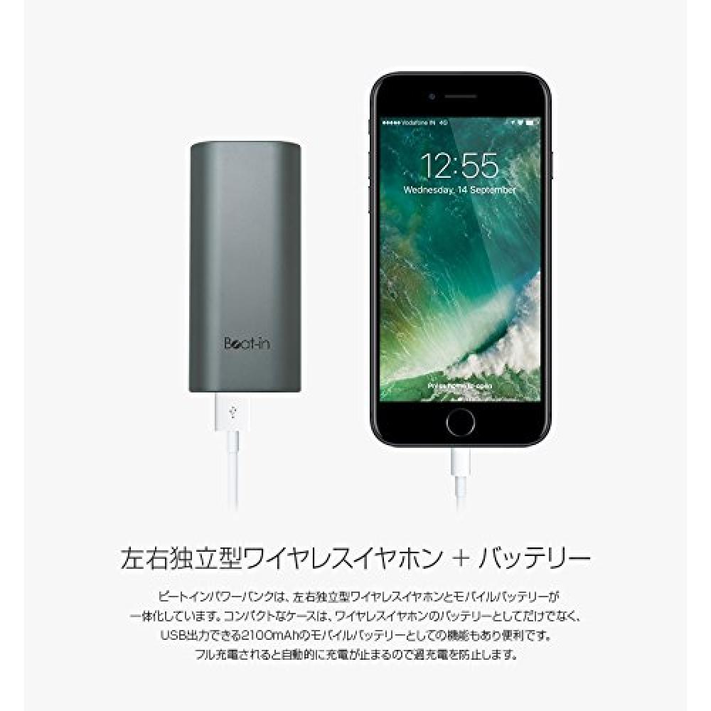 Beat in Power Bank Super Miniature and Complete WirelessEarphones Silver