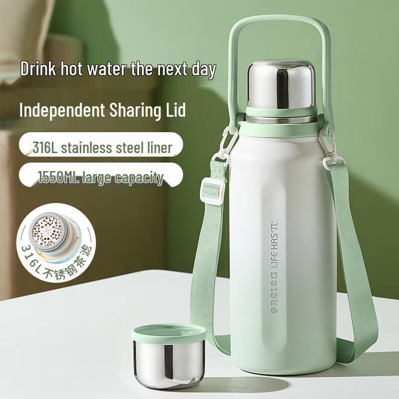 

RELEA Jianshi 1550ml 316L Insulated Sports Bottle
