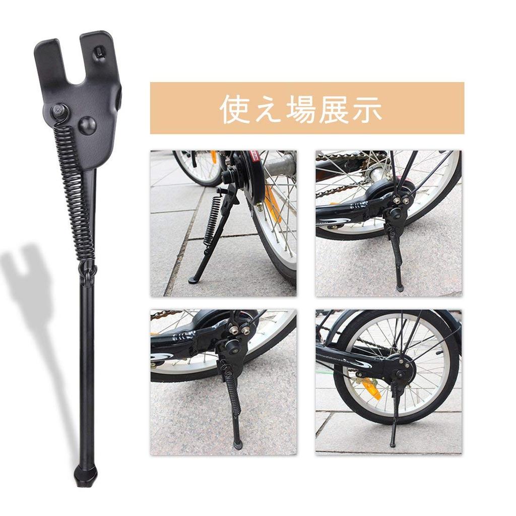 Cyfie Bicycle Side Stand Bicycle Stand Kickstand Folding Bicycle Stand Lightweight General Purpose Stainless Steel One Leg Black Compatible with