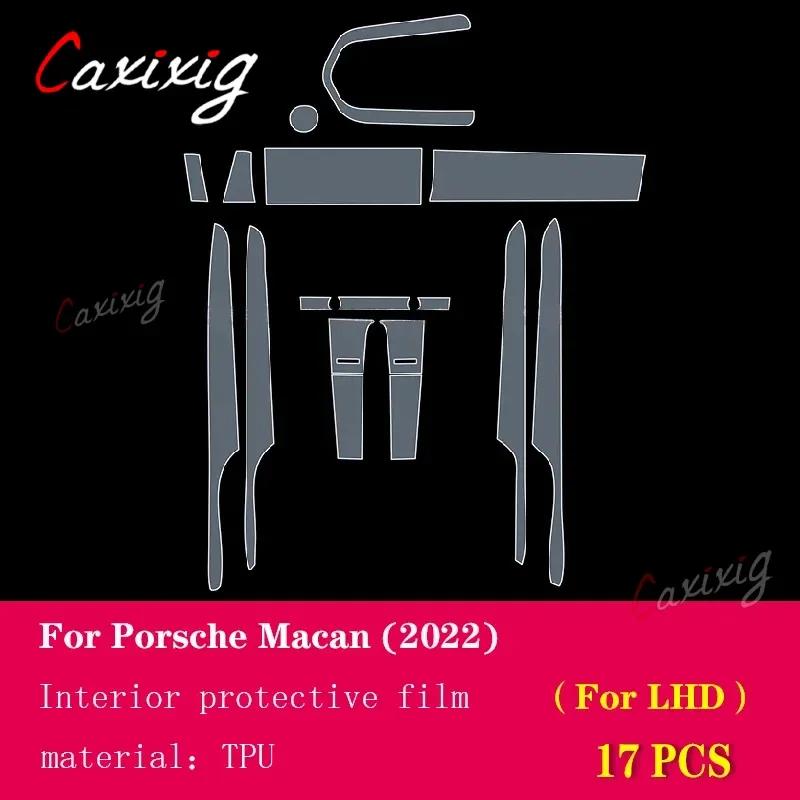 For Porsche Macan - Car Interior Film Dashboard Piano Board Shift Center Console Anti-scratch Transparent TPU PPF Film
