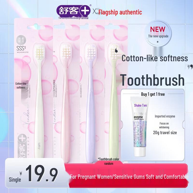 Saky High-Density Whitening Toothbrush