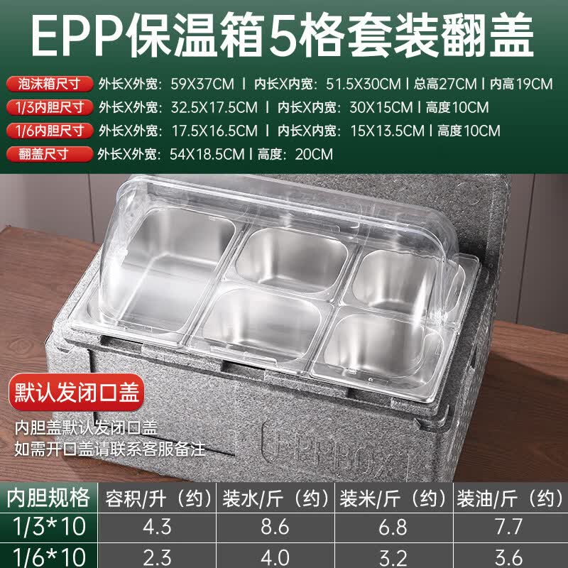 Zhebu Insulated Food Container with 5 Compartments