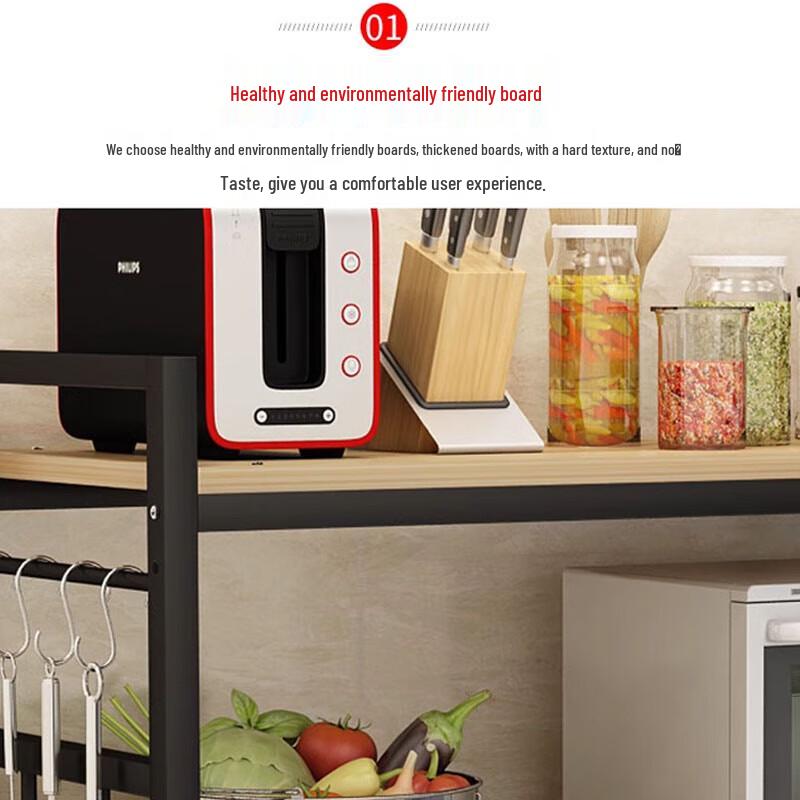 Beifu Floor-Standing Kitchen Storage Rack with Cabinet