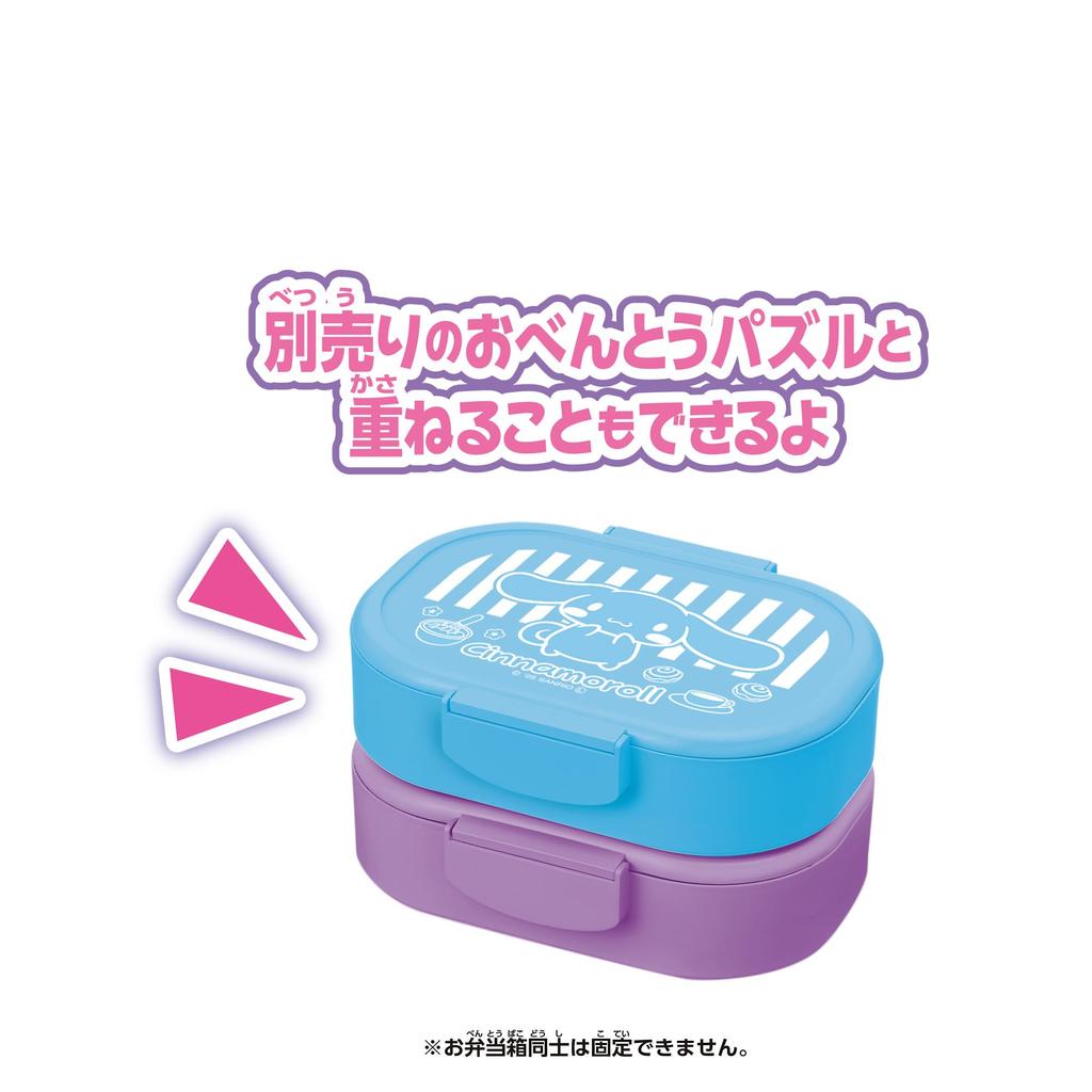 SEGA FAVE Bento Puzzle Cinnamoroll