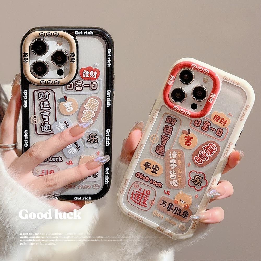 Facai Text Password Applicable To IPhone16 Apple 15 Mobile Case 13ProMax Chinese Style 14 Acrylic 12 Magnetic Absorbing