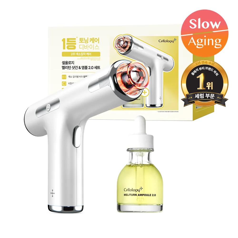 CELLOLOGY Meliturn Shot Gun Cartridge 4ea