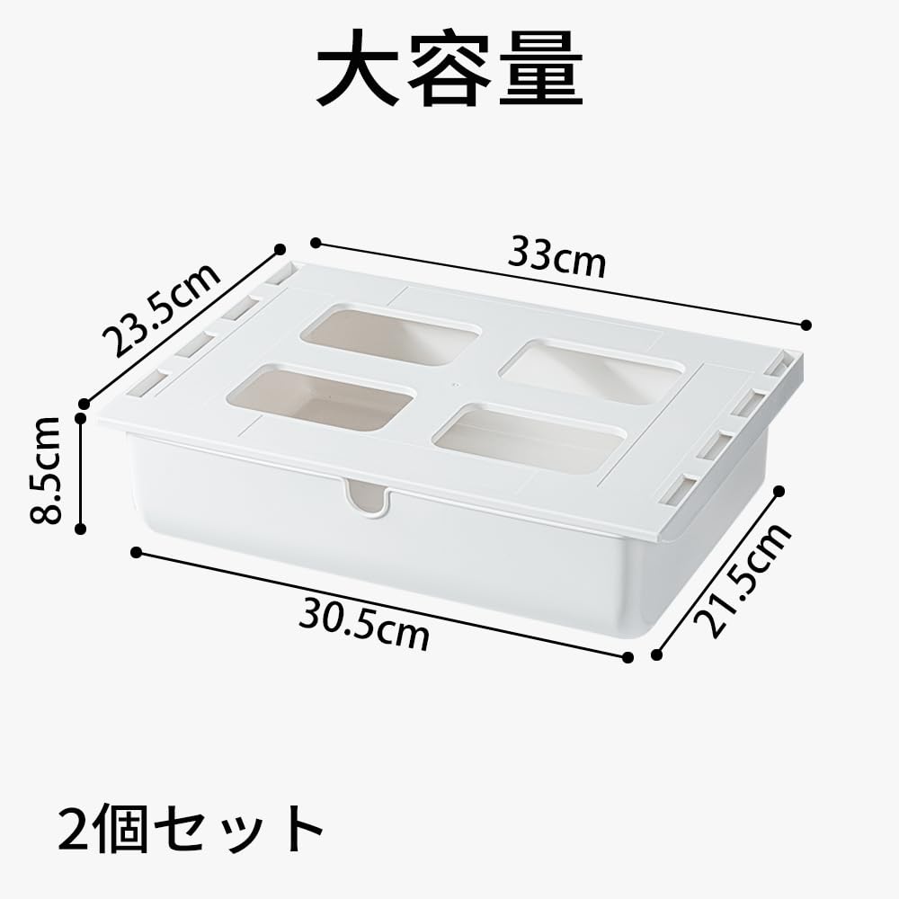 of Storage Drawer Mini Stationery Convenient Strong No Tools Easy Hidden Drawer [Set 2] Under-Desk Box, Type, Organizer, Holder, Holder, Adhesive,