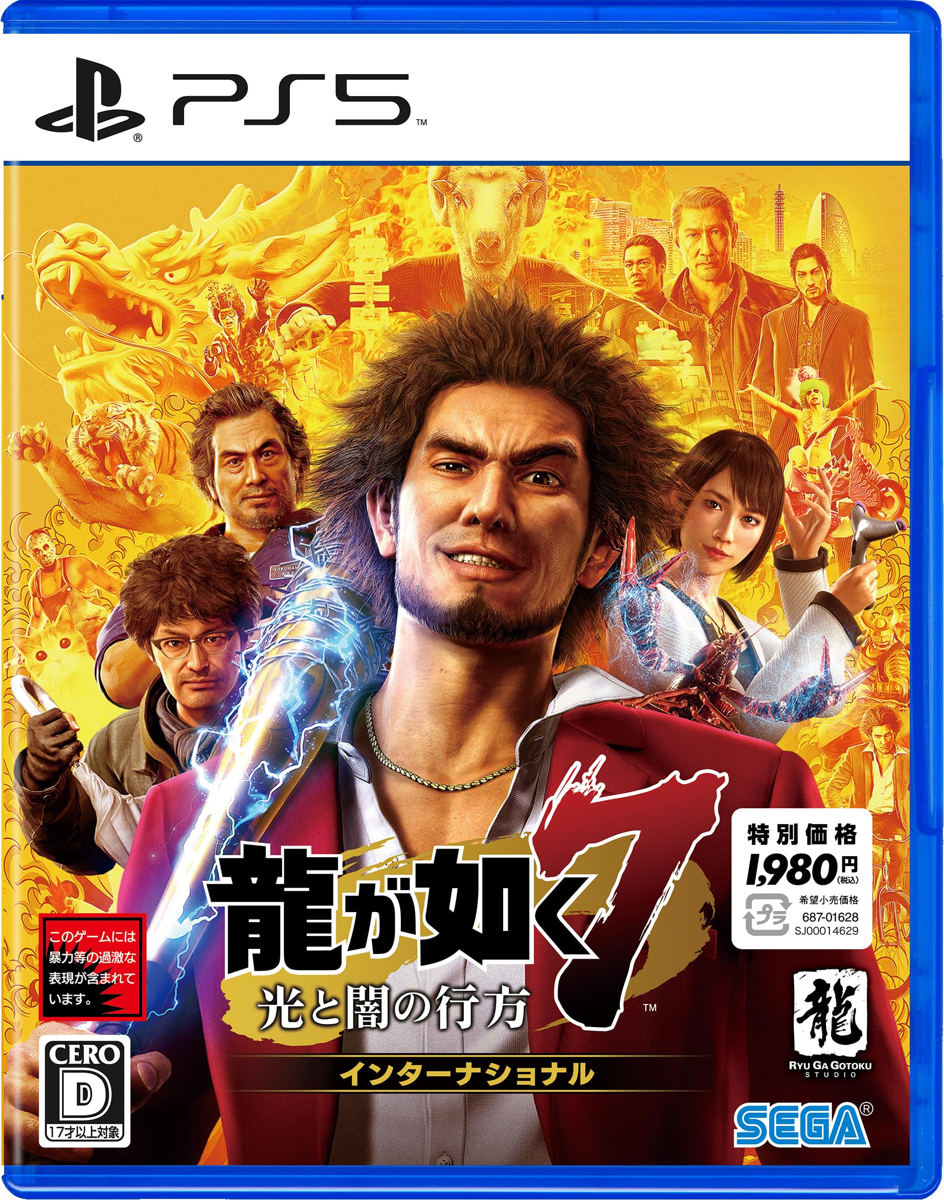 

Yakuza 7 Whereabouts of Light and Darkness International New Price Version PS5 -