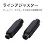 BBB Cable Adjuster Black Line Adjuster for 5mm Brakes Pack of 2 BCB-95